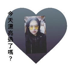 美麗的對話