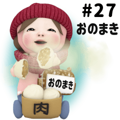 Pink Towel #27 [onomaki] Name Sticker