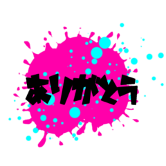 splash ink japanese and english