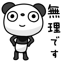 Marshmallow panda Pop touch style 15