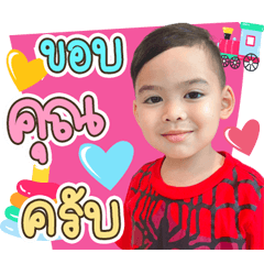Austin Boy LINE LINE STORE