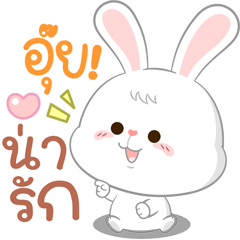 Essential Words - Nutty Rabbit – LINE stickers | LINE STORE