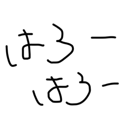 Ruru_20230303143309
