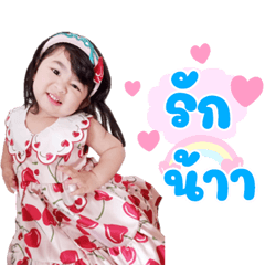 NongBaiKhaw@