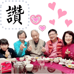 Ming Hong Kau's family part 2