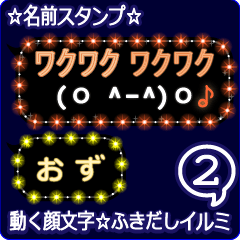 Anime.Face.smile.name2.`Ozu'