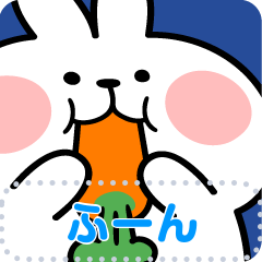 Message Reaction Spoiled Rabbit [JPN]