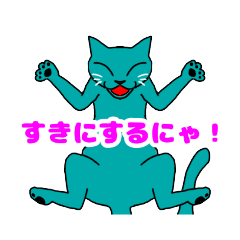 catcat sticker1