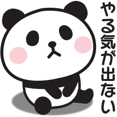 All the time unmotivated Panda's sticker