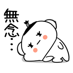 3bushigobushigo26
