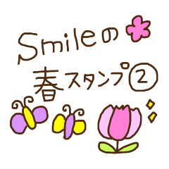 smile spring stamp2