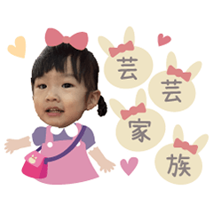 Peipei baby girl family daily stickers