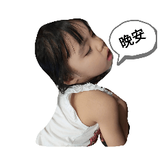 小妹妹的貼圖3