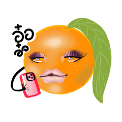 ส้มลื้ม