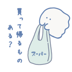 NanaseOGAKI_little ghost for family