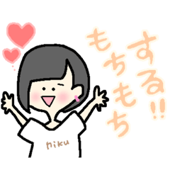 好きな人に送るスタンプ(女の子)