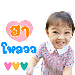 Rissa#