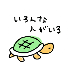 long lived turtle2