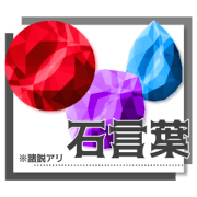 3y.Gem language