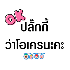 PLUK-KI & KING_20230304095849