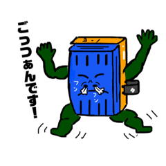 こくばんけし こくばんけしイラスト｜無料イラスト・フリー素材なら「イラストAC」