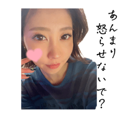 RINAです - LINE スタンプ | LINE STORE