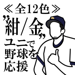 iroiro baseball kon/kin 01/jp