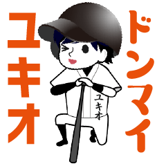 A baseball boy named YUKIO / Vol.2