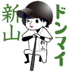 A baseball boy named NIIYAMA / Vol.2