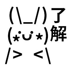 QxQ bunny rabbit hare stickerA