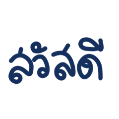 Common word 1