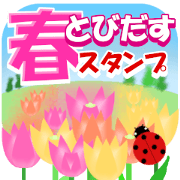 Daily conversation popup sticker 8