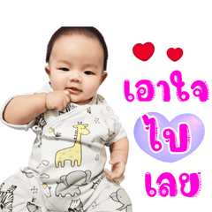 Nong Phupha*