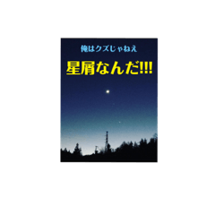 俺とオヤジ友達の会話I