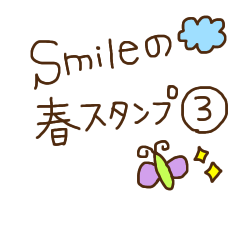 smile spring stamp3