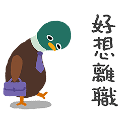 Mallard duck - negative energy
