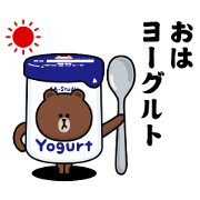 Jump out! Brown & Friends_Super Pun