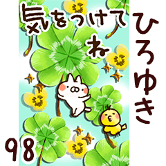 The hiroyuki98