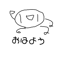 kana_20230304204621