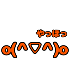 シンプル顔文字スタンプ002