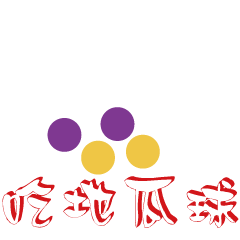 What do you want to eat,FOOD