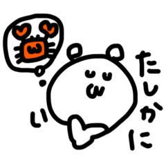 tamanitsukaesou