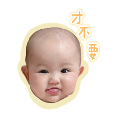 霏常叛逆