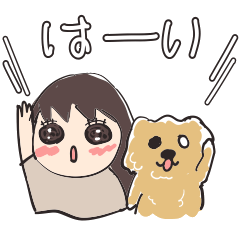 Yuko and her dog's daily life