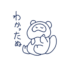 OMOCHI_20230304183218