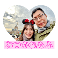 mofu mofu stamp 2