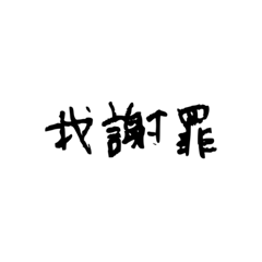 hitokotodetutawarusutanpu