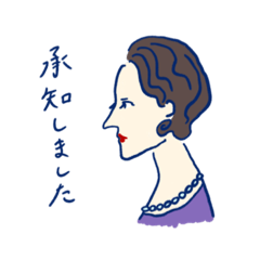 新・美人画