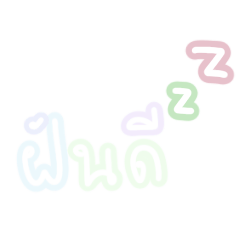 Rose: Cute pastel text