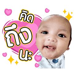 Sila's here